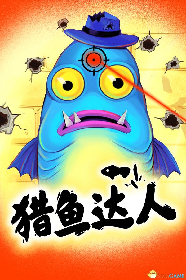 猎鱼达人（Fish Hunters: Most Lethal Fishing Simulator）|解压即玩|
