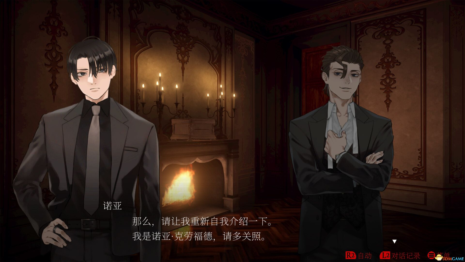 暗黑拍卖（Dark Auction）官方中文 |解压即玩|