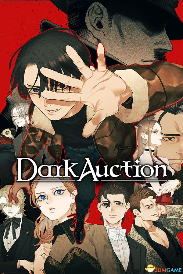 暗黑拍卖（Dark Auction）官方中文 |解压即玩|