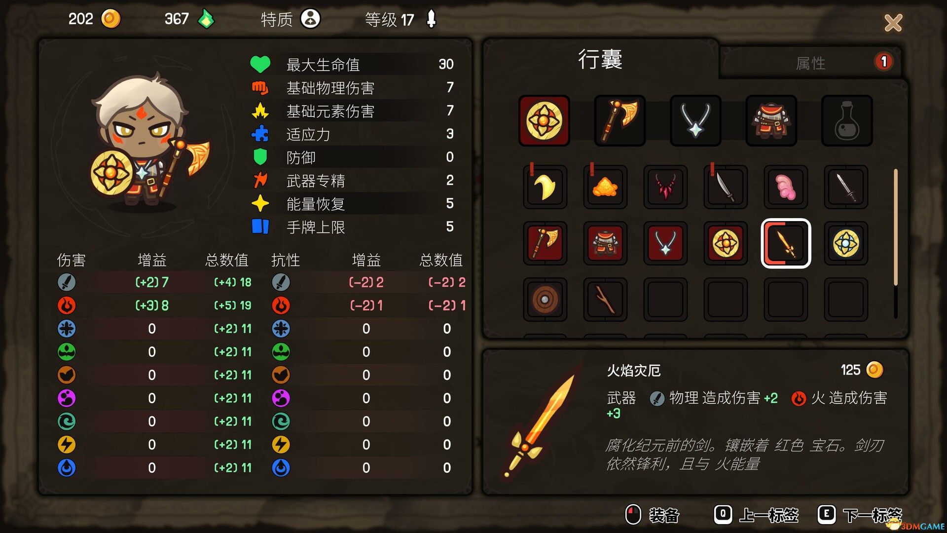 虚空奇旅(Journey to the Void)官方中文硬盘版 [百度网盘/迅雷]