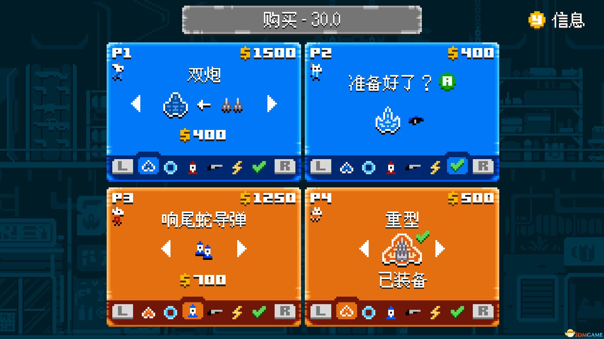 星际对决2（Astro Duel 2）官方中文 Build 21504379 |解压即玩|