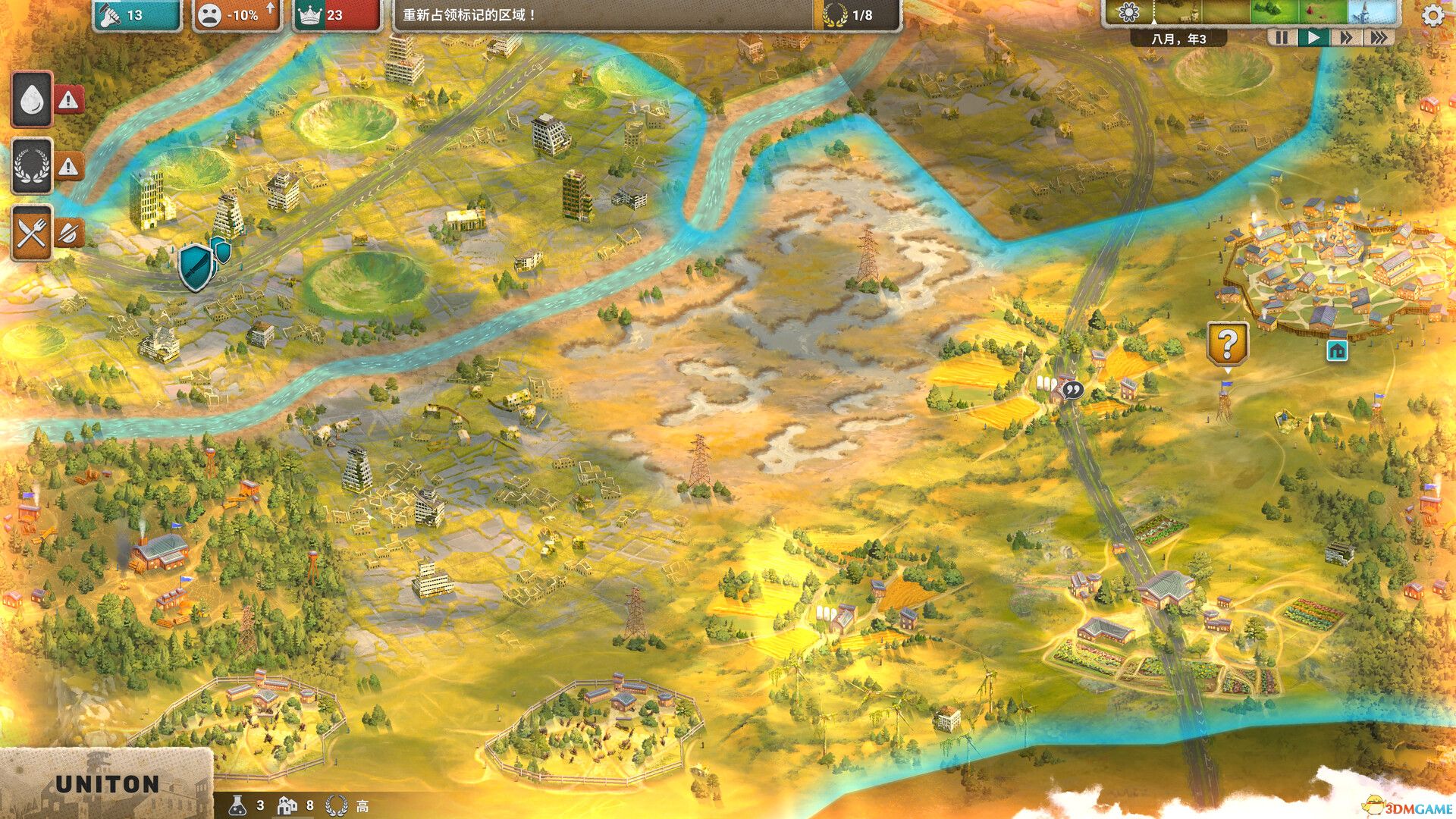 劫后公司（After Inc: Revival）Early Access 集成血流而出升级 |解压即玩|