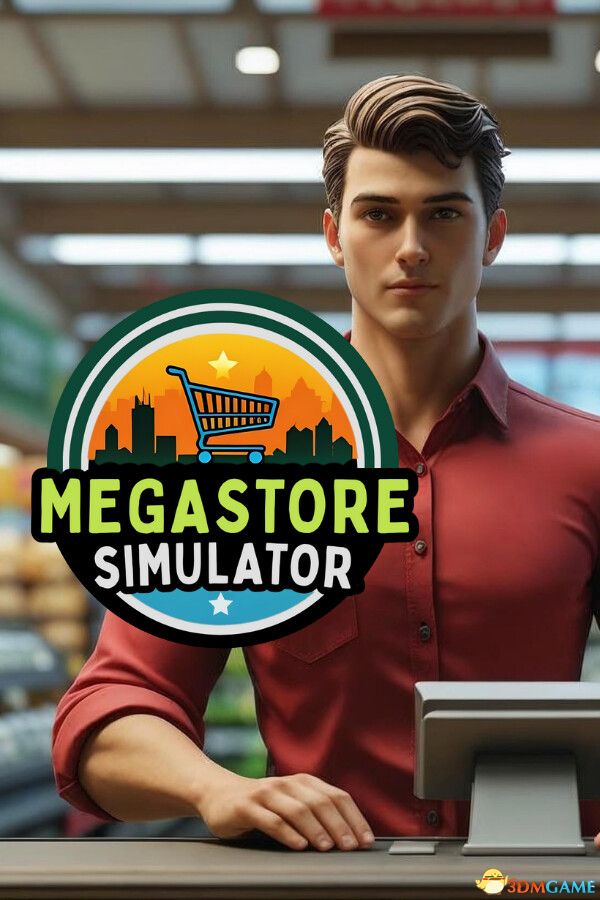 超级大卖场模拟器（Megastore Simulator）官方中文 Early Access |解压即玩|