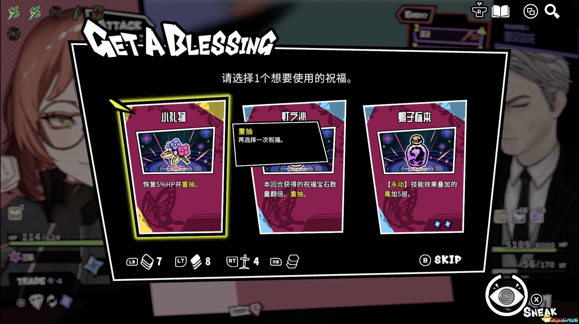 第九圣诗(ANTHEM#9)官方中文版下载[迅雷/百度网盘]