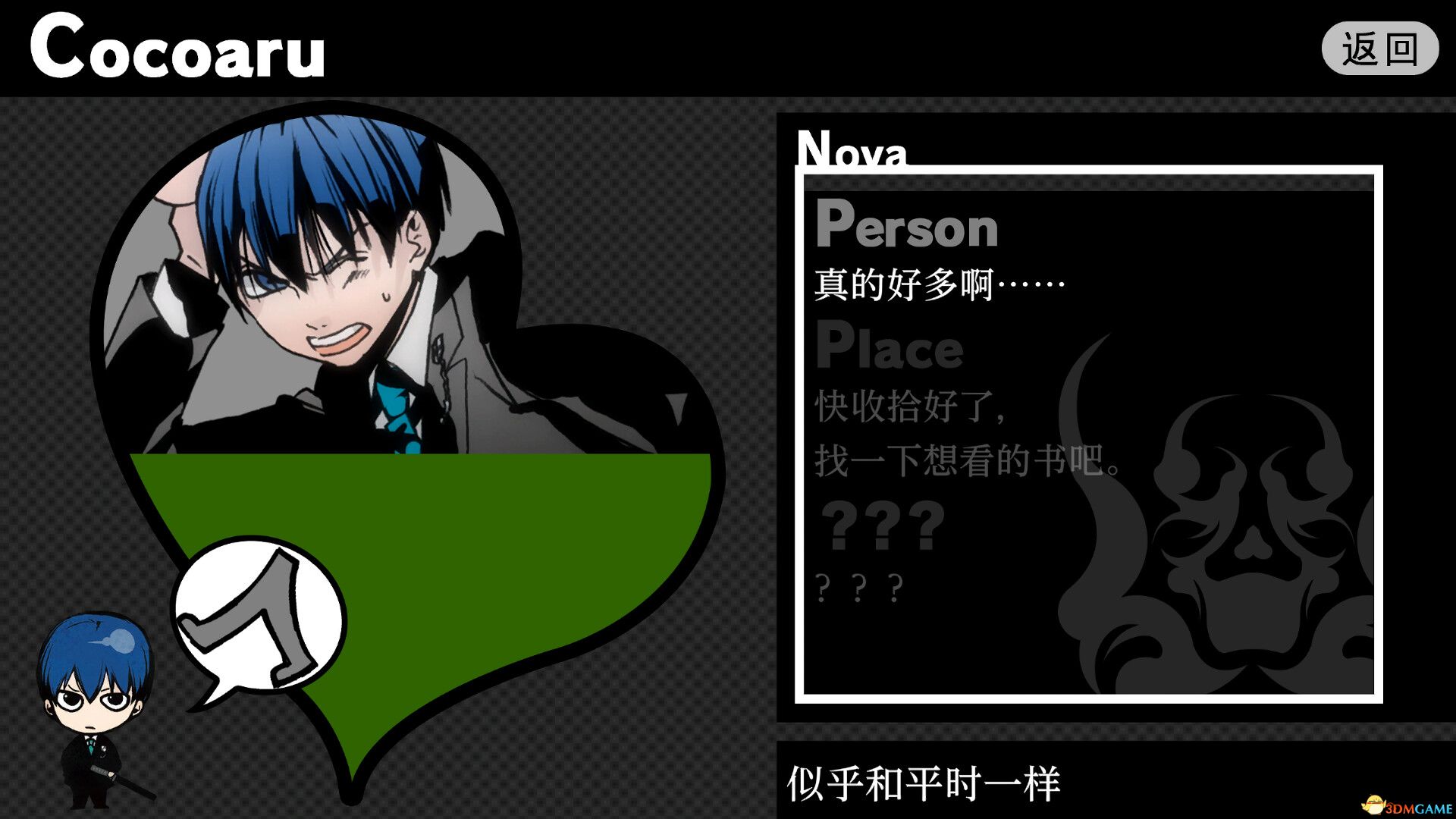 圣灵家族 Rinato（Arcana Famiglia Rinato）官方中文 |解压即玩|