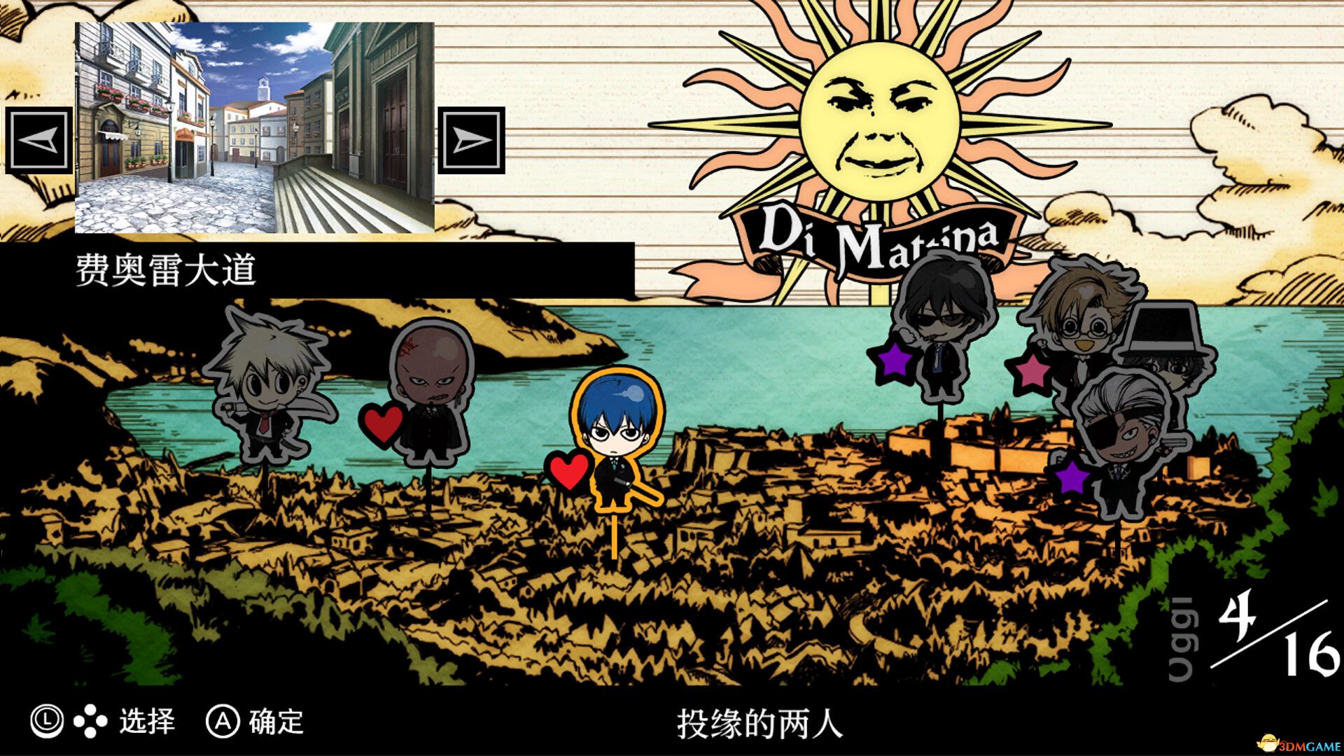 圣灵家族 Rinato（Arcana Famiglia Rinato）官方中文 |解压即玩|