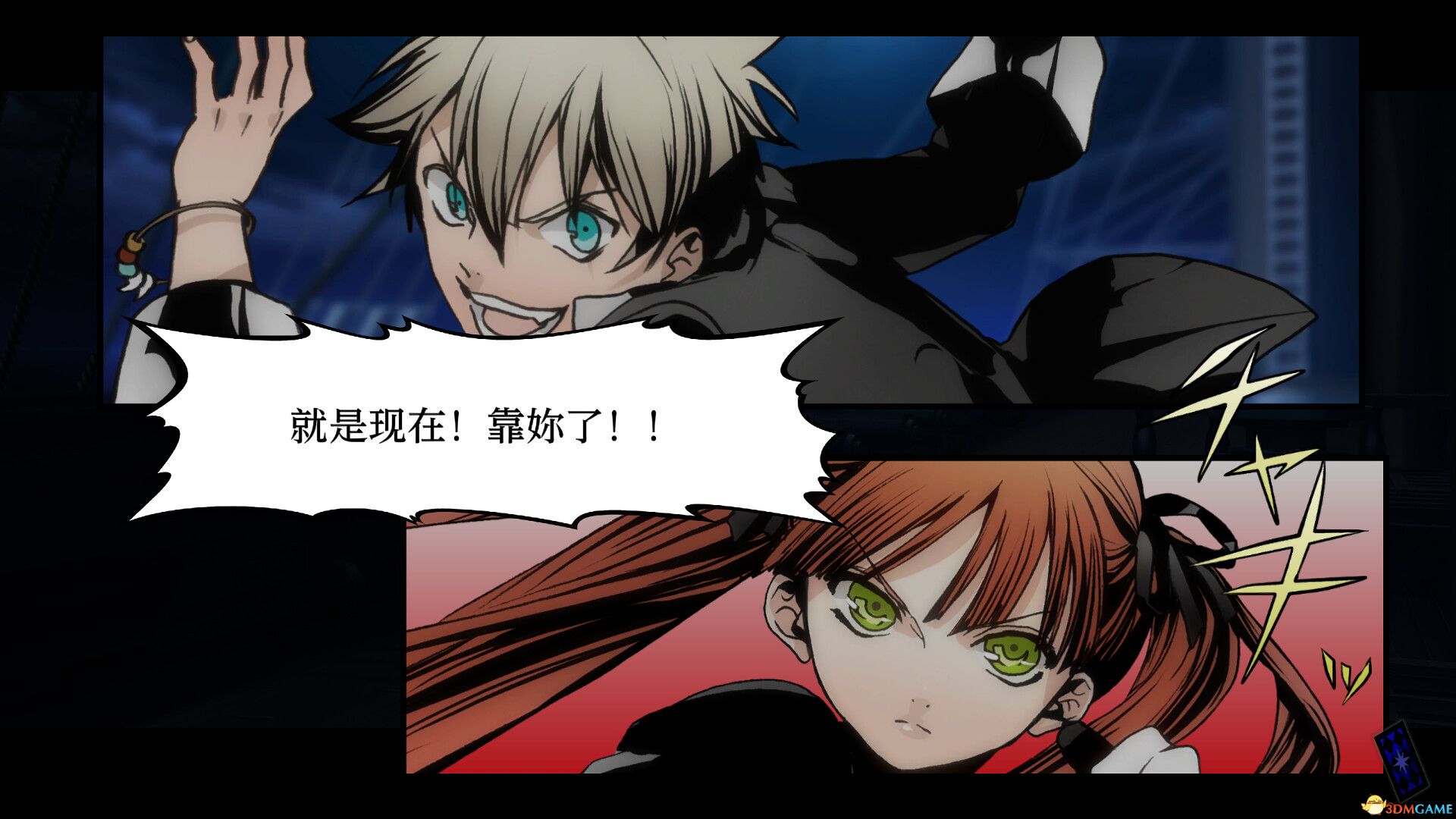 圣灵家族 Rinato（Arcana Famiglia Rinato）官方中文 |解压即玩|