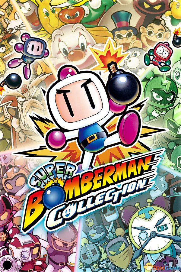 超级炸弹人合集（SUPER BOMBERMAN COLLECTION）官方中文 |解压即玩|版