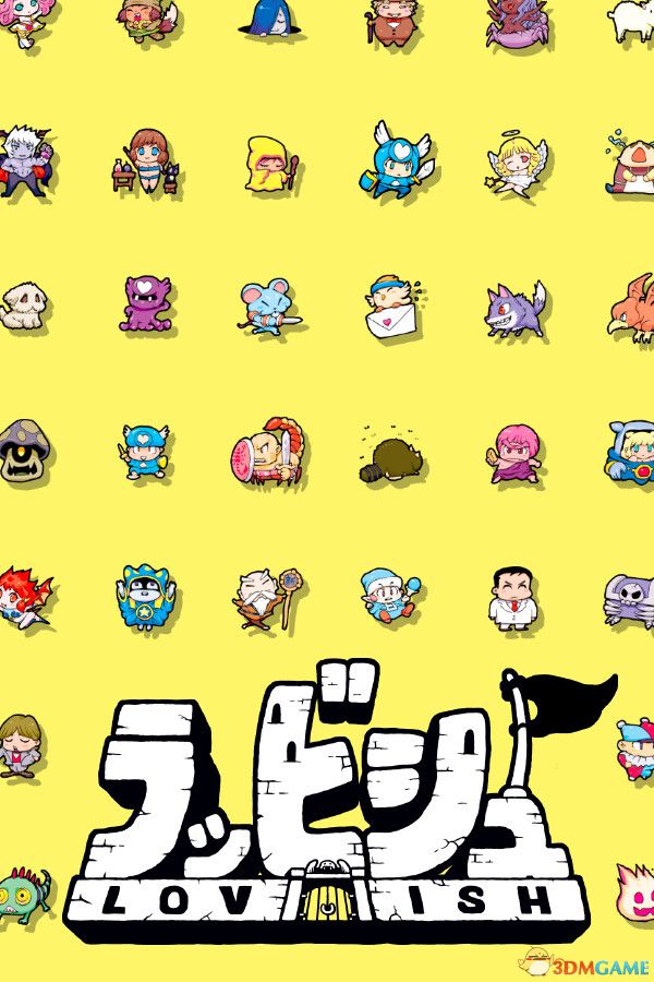 洛维什传说(Lovish)官方中文 |解压即玩|