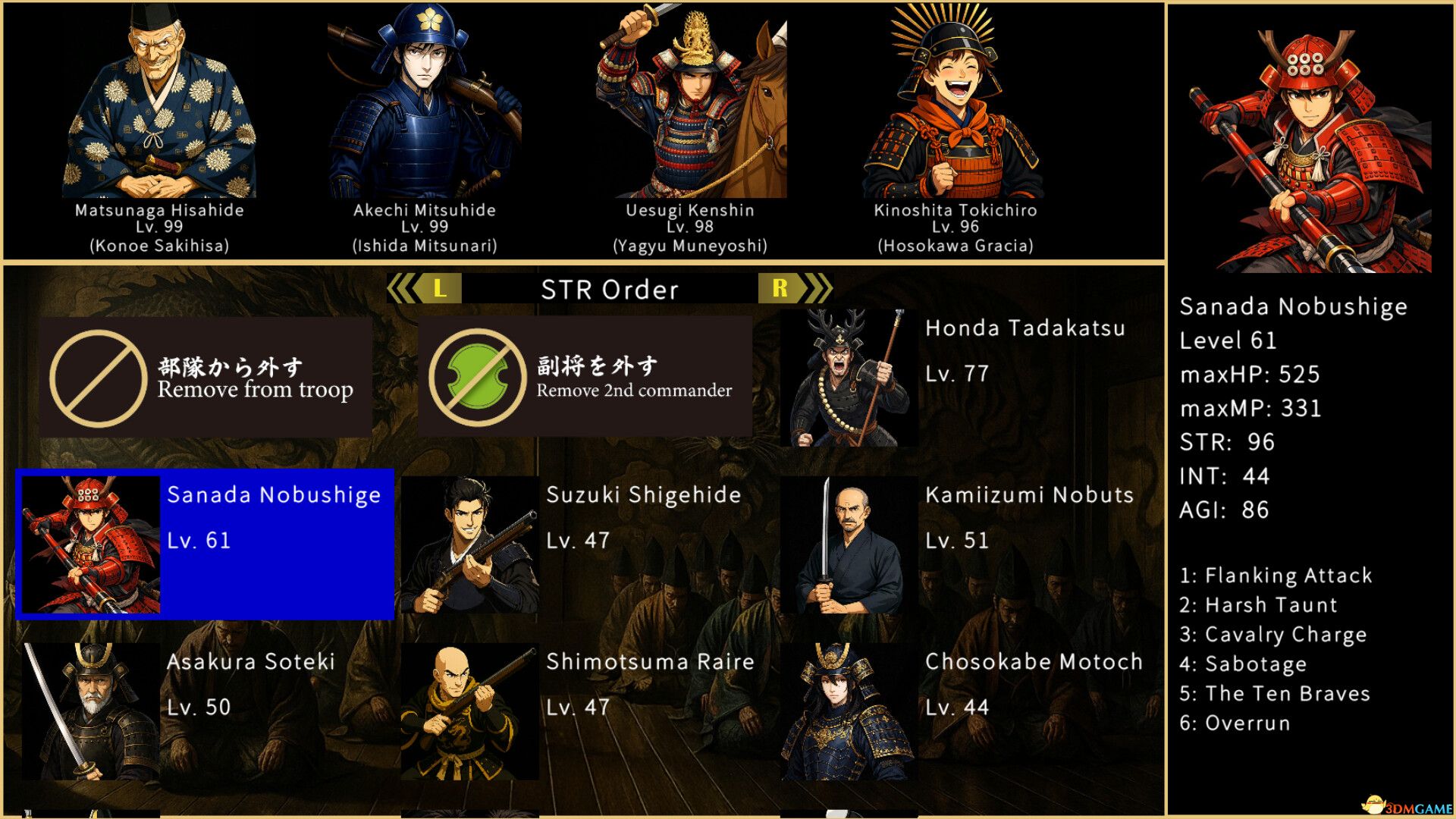 战国英雄谭(Samurai Heroes)硬盘版Build 21799131[英语/日语]