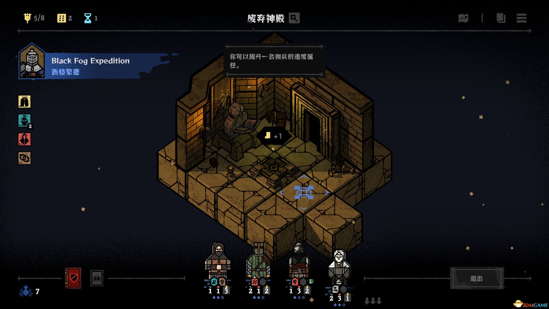 弈战征途(Master of Piece)官方中文 v1.5.46 |解压即玩|