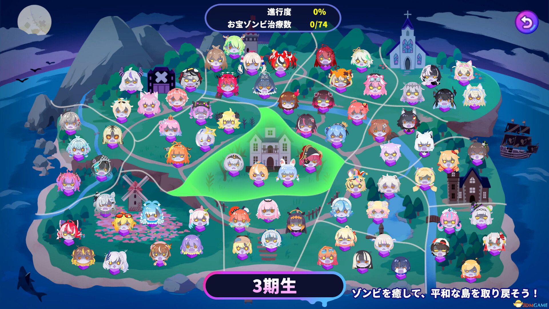 全息打字：宝藏僵尸岛（HoloType: Treasure Zombie Island）B.21808873 |解压即玩|