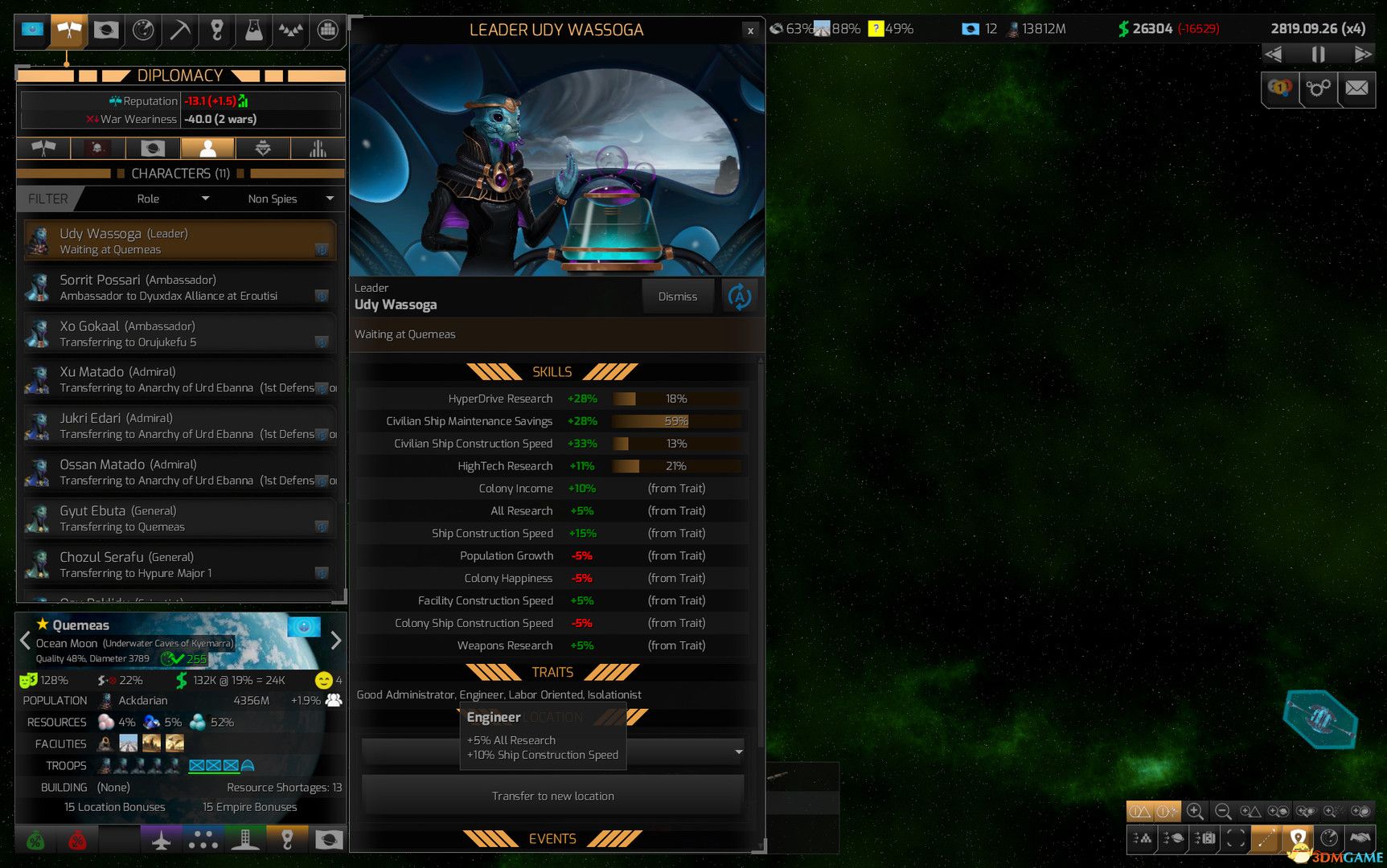 遥远的世界2（Distant Worlds 2）集成商业升级 |解压即玩|