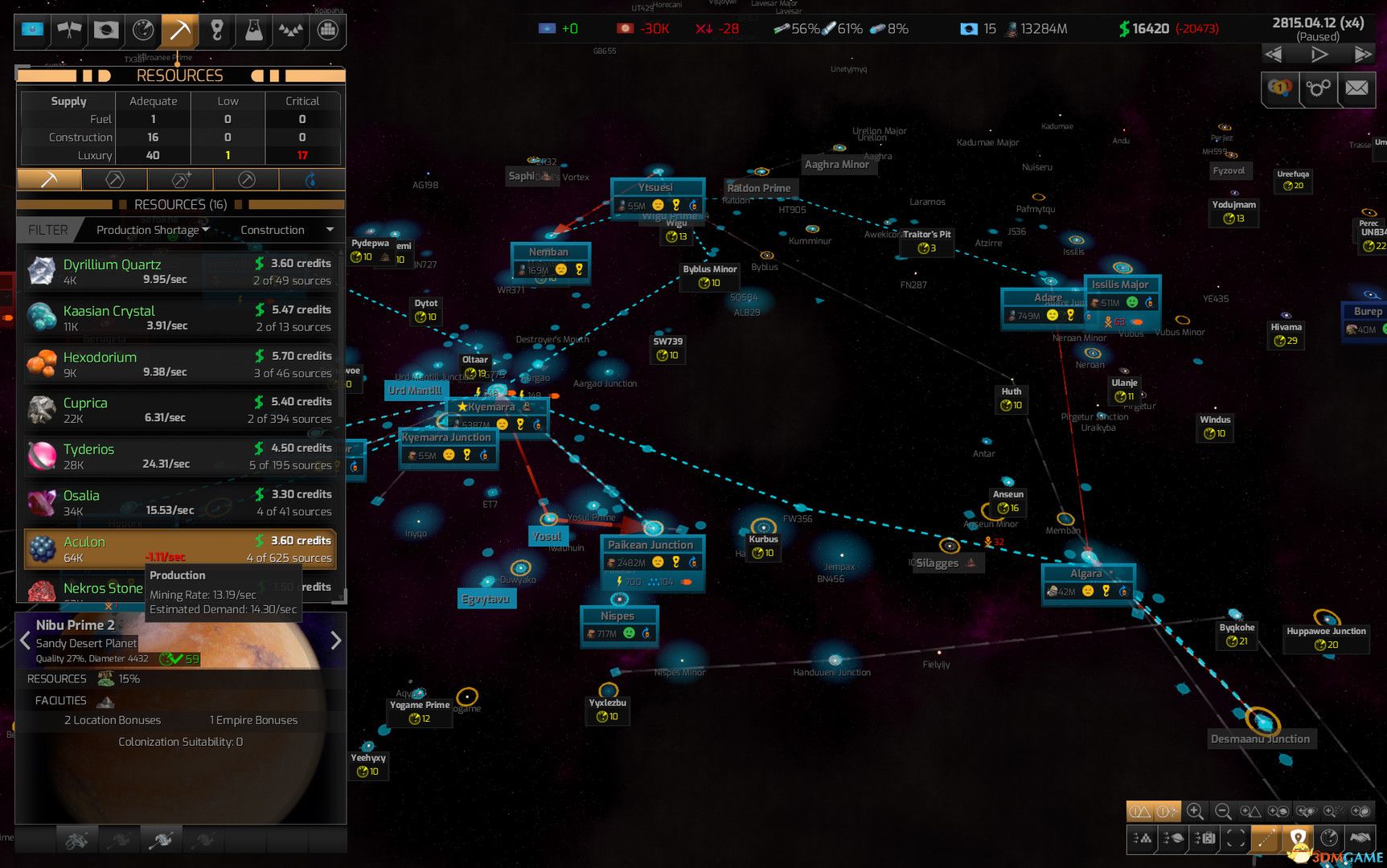 遥远的世界2（Distant Worlds 2）集成商业升级 |解压即玩|