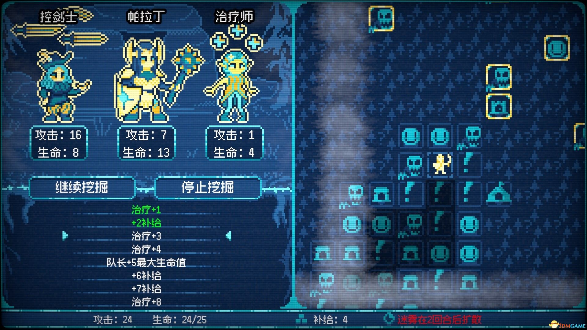 竞时英雄（Heroes Against Time）官方中文 Build 20517605 |解压即玩|