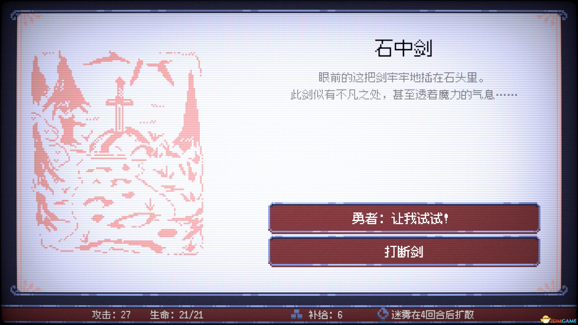 竞时英雄（Heroes Against Time）官方中文 Build 20517605 |解压即玩|