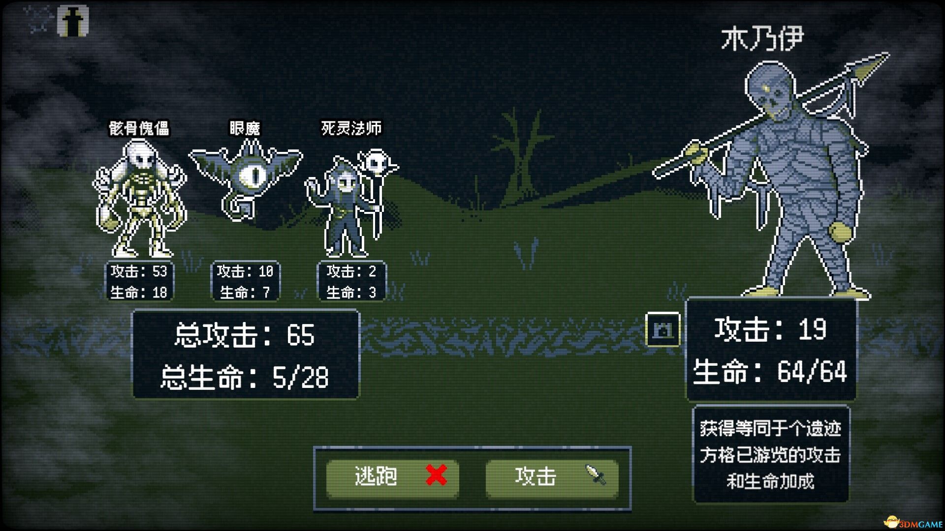 竞时英雄（Heroes Against Time）官方中文 Build 20517605 |解压即玩|