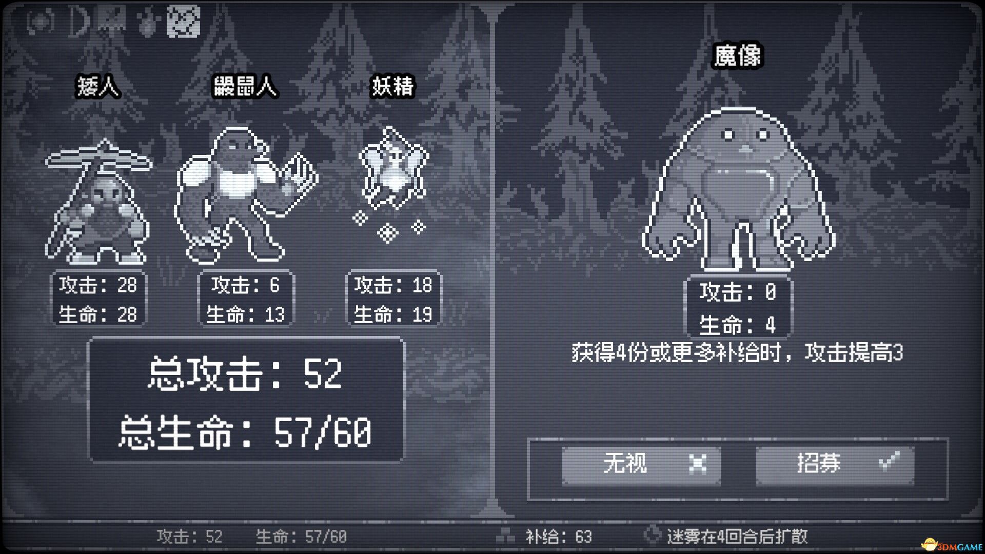 竞时英雄（Heroes Against Time）官方中文 Build 20517605 |解压即玩|