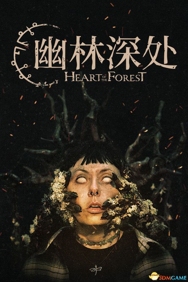 幽林深处（Heart of the Forest）官方中文 |解压即玩|