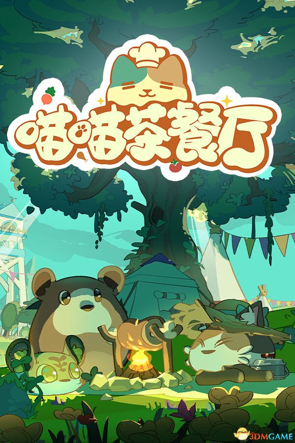 喵喵茶餐厅（PurrPlate）官方中文 |解压即玩|