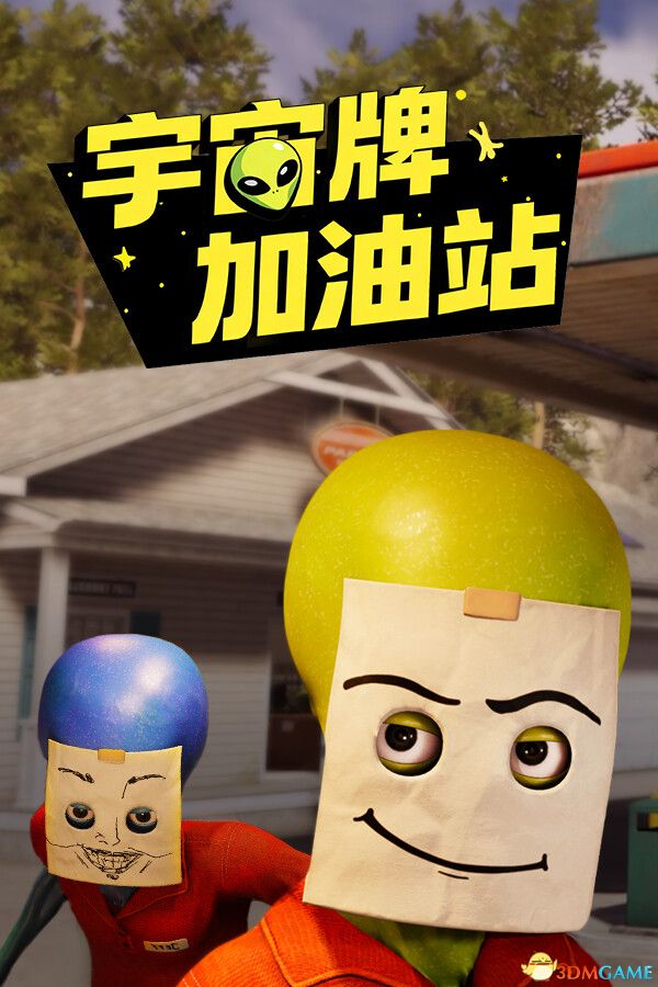 宇宙牌加油站(Roadside Research)官方中文 Build 21921820 |解压即玩|