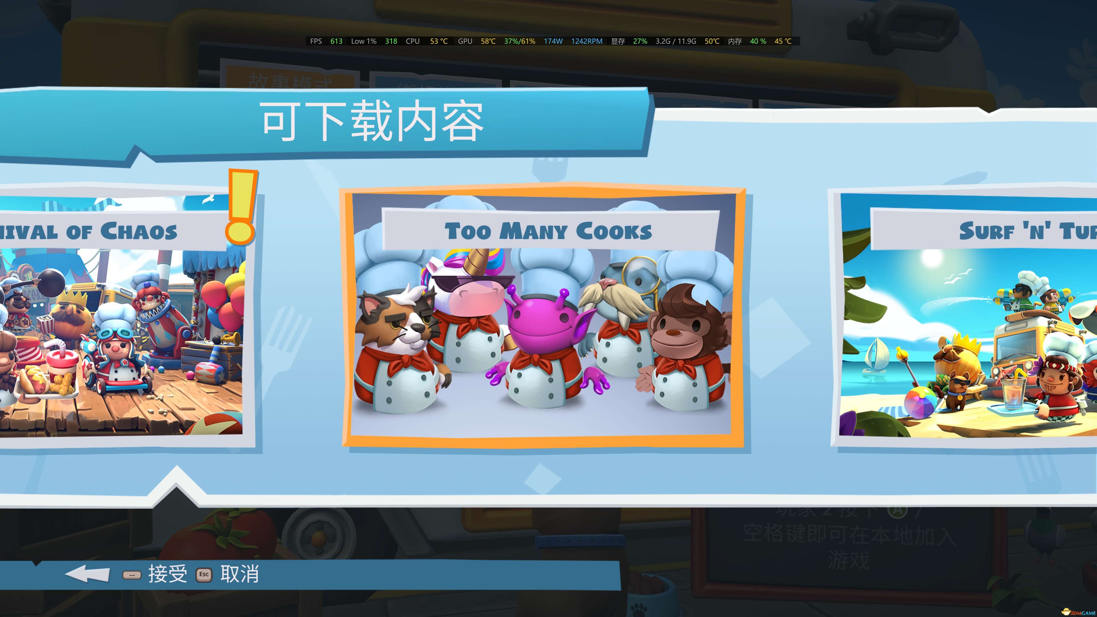 《胡闹厨房2》 豪华简中 Build.11207664 全DLC 解压即玩