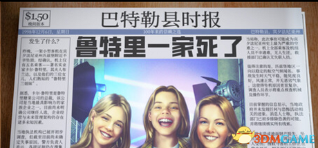 鲁特里一家死了-Build.21904233-26.02.12升级档解压即玩