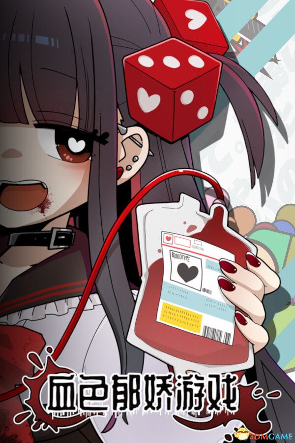 血色郁娇游戏(Menherarium)官方中文 |解压即玩|