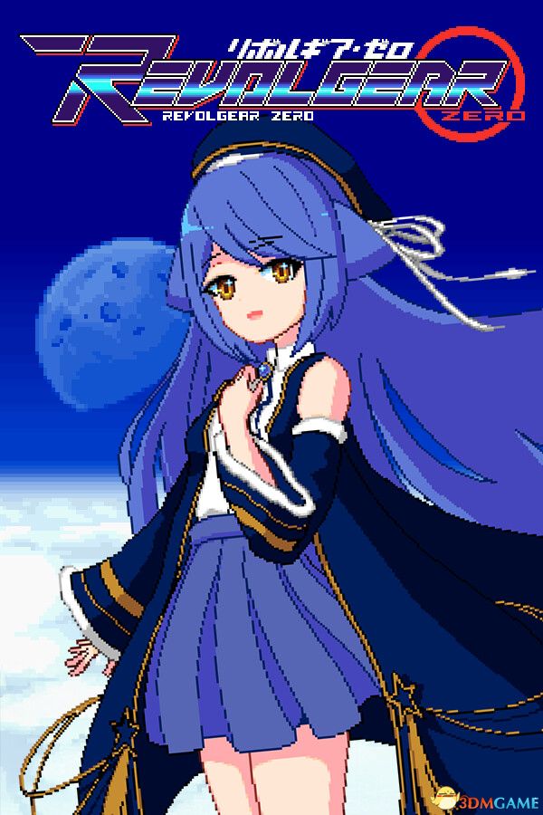 雷神战机零(Revolgear Zero)官方中文 |解压即玩|