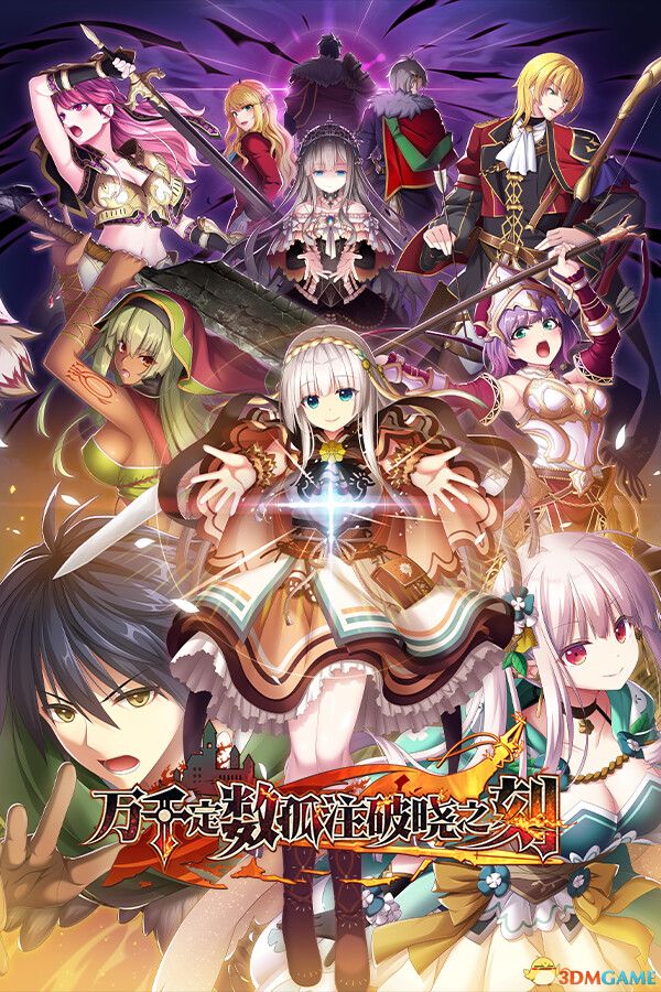 万千定数孤注破晓之刻(Wayblazer Dämmerung)官方中文 |解压即玩|