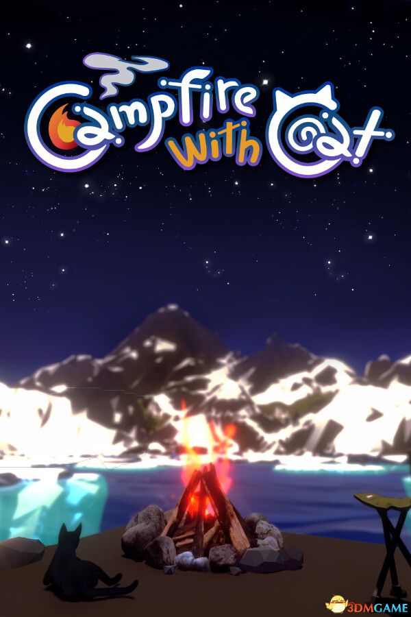 篝火与猫（Campfire with Cat）|解压即玩|