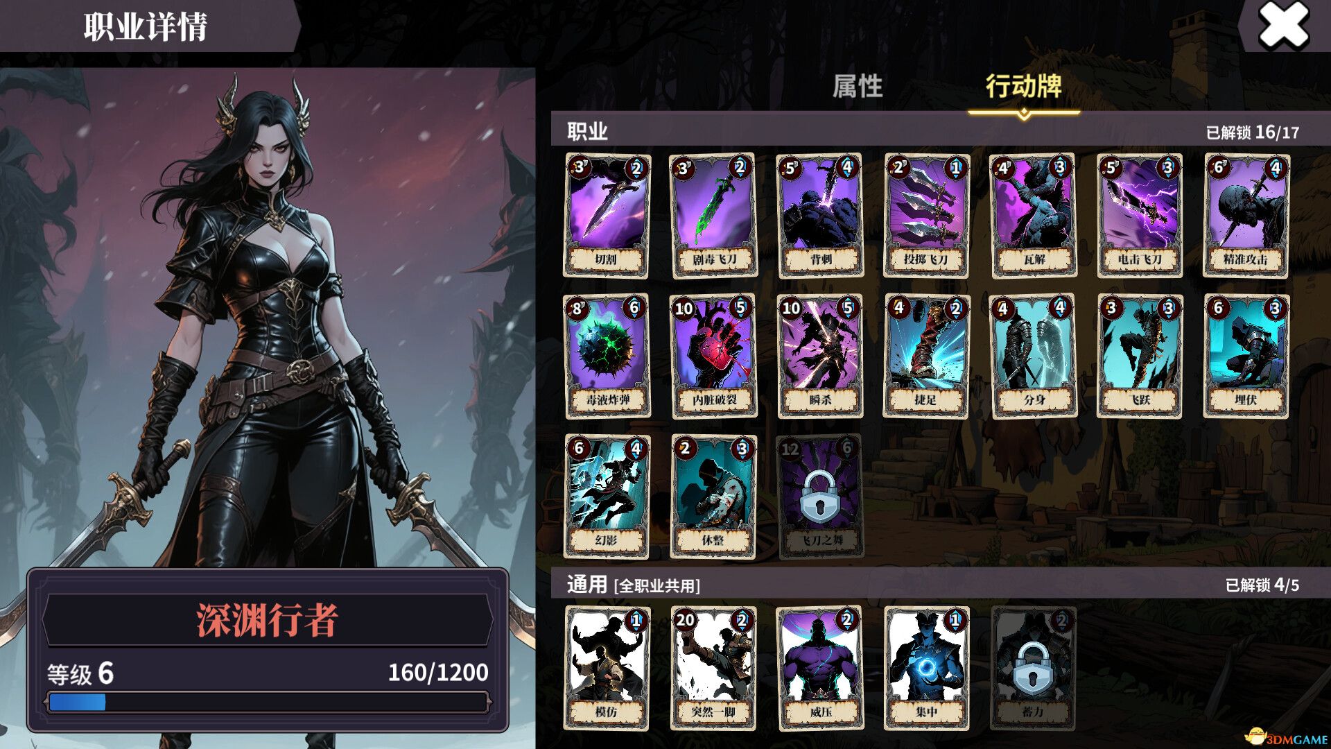 伪神的弃牌(The False God\'s Fold)官方中文 |解压即玩|