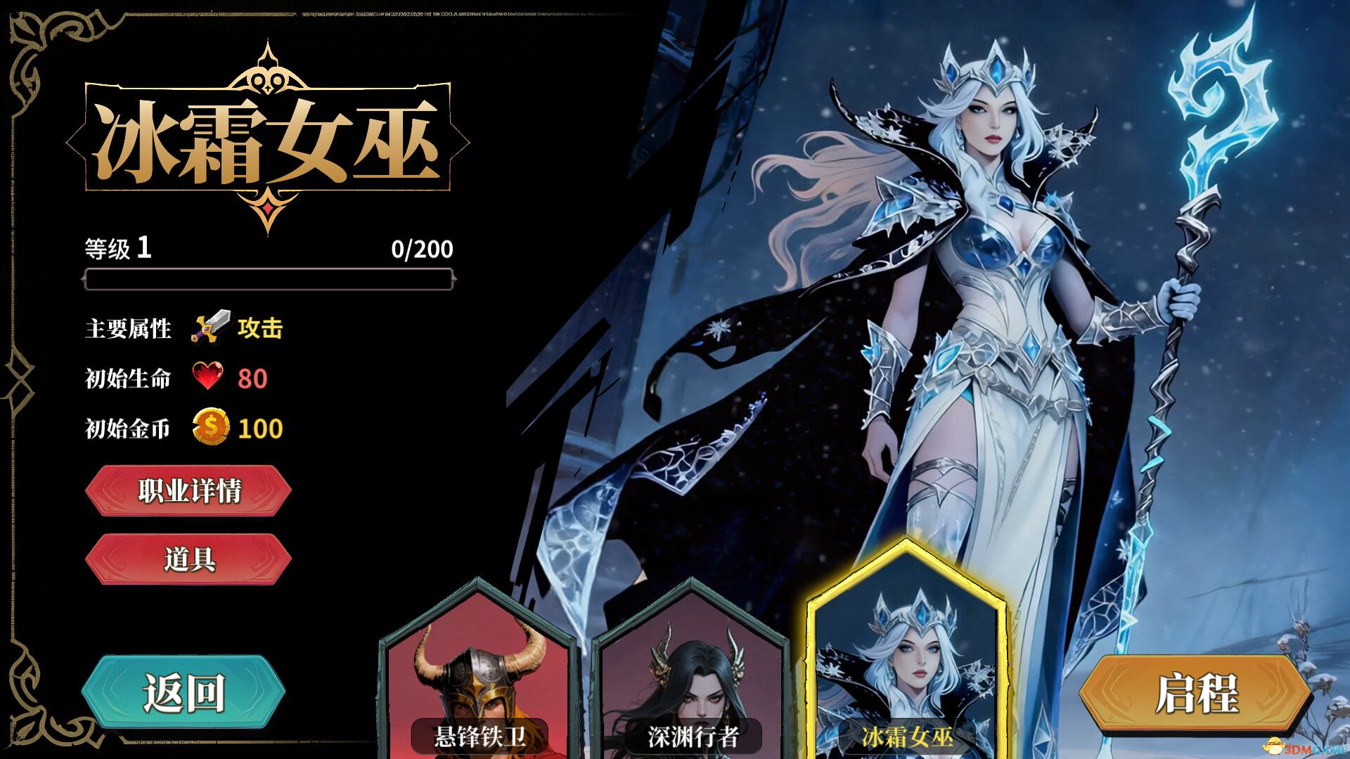 伪神的弃牌(The False God\'s Fold)官方中文 |解压即玩|