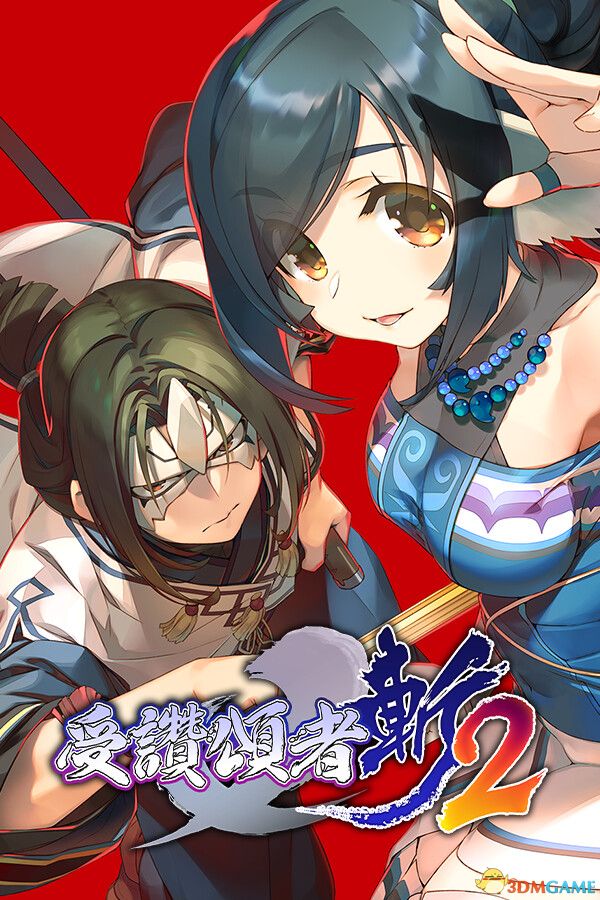 传颂之物：斩2（Utawarerumono: ZAN 2）官方中文 |解压即玩|