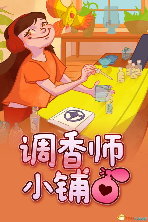 调香师小铺(Perfume Atelier)官方中文 Build 22074080 |解压即玩|