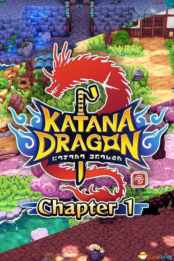 武士刀之龙:第一章(Katana Dragon: Chapter 1)官方中文 |解压即玩|