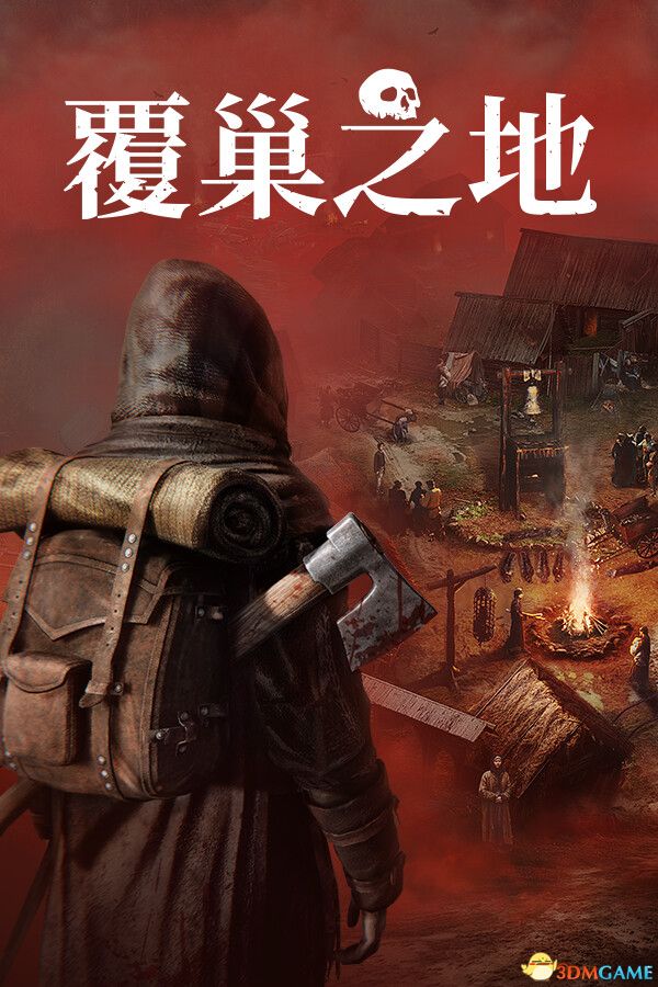覆巢之地（Nested Lands）官方中文  Early  Access |解压即玩|