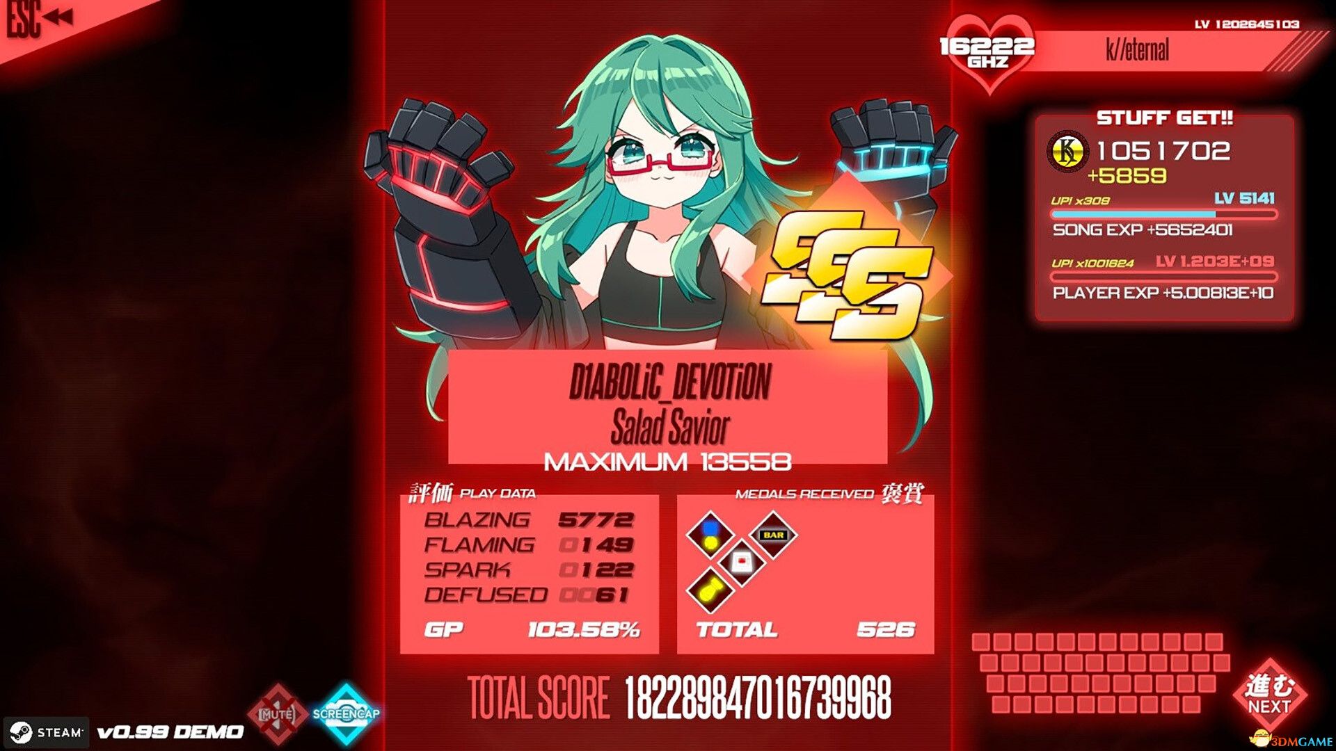 神手计划（PROJEKT GODHAND）|解压即玩|