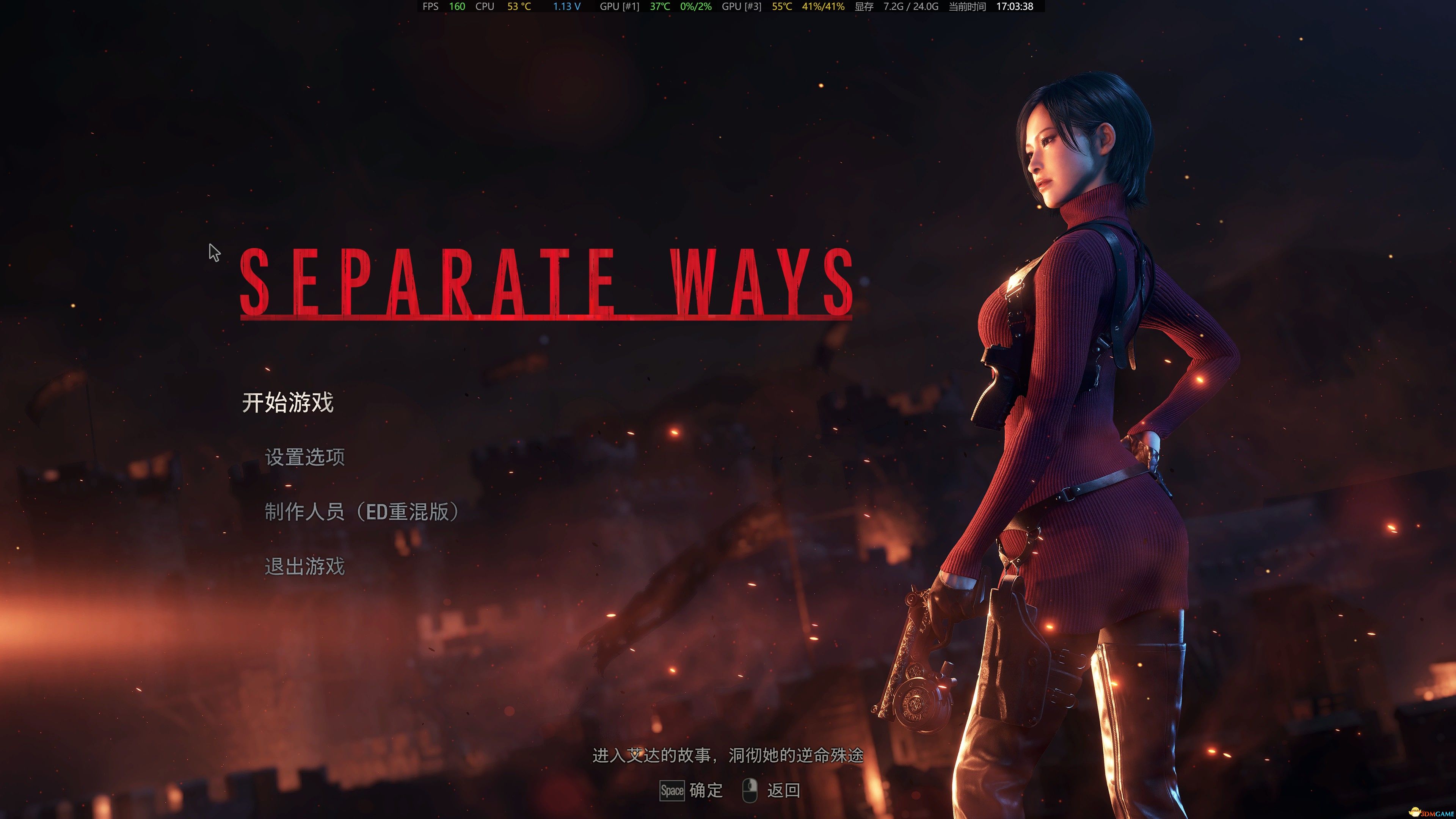 生化危机4重制版1.5.0.0逆命殊途豪华全DLC通关存档移除加密版