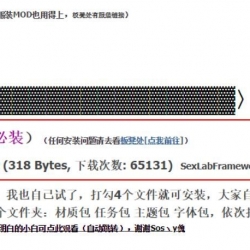 哪个大佬有逍遥王版主的1A（爱的实验室汉化包），有偿求助！！