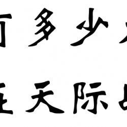 现在还有多少人在玩老滚5