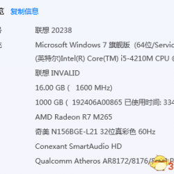 上古卷轴5：HX次元200G整合包无法游戏，求助