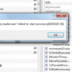 关于mo无法生成"skse_loader.exe":failed to start process我是怎么解决的