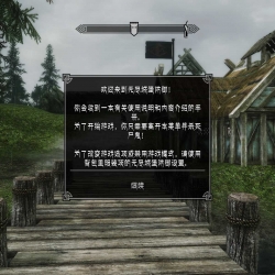 【SkYrim天际汉化组】经典塔防！★【Ultimate Castle Defense 1.5最新版】，一切随心设置，奖励小岛和沙盒世界★图文+视频演示！！！