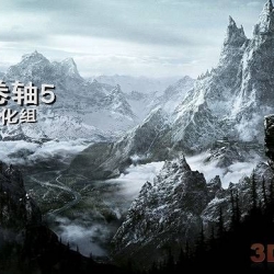 蒹葭汉化组制作《上古卷轴5：天际》全文本完整汉化发布贴[5月7日更新v7.0最终版 支持12号升级档+黎明守卫+炉火+龙裔DLC 补丁自带简繁双版本]