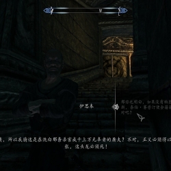 帕图纳克斯的窘境（The Paarthurnax Dilemma）ANK名词汉化