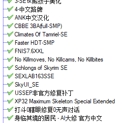 上古5重制版轻度整合mod,适合喜欢原汁原味老滚又想整点活的朋友。