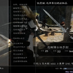 【老物移植】【恐惧骑士武器套装MOD 恐惧骑士武器】from 【ARROW&KNEE MOD TEAM™】