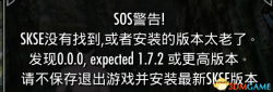 小弟下载的是轮回之歌整合版。安装完成之后出现了以下问题，我看不懂请问大佬要怎么解决