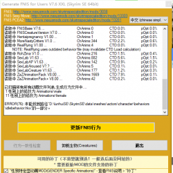 求助，轮回大佬3.5整合包动画更新失败